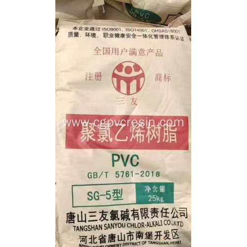 SANYOU BRAND PVC RESIN SG3 SG5 SG8